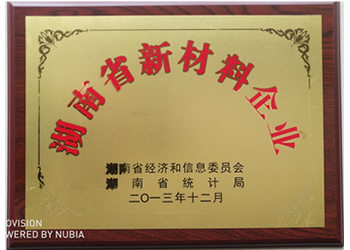 衡陽(yáng)金新萊孚新材料有限公司,電子級氧化鈮,氟鉭酸鉀,氧化鈮,氧化鉭