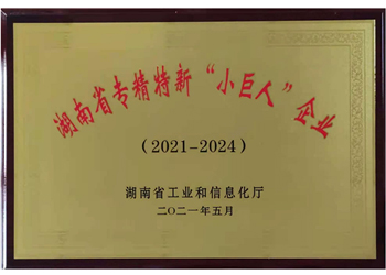 衡陽(yáng)金新萊孚新材料有限公司,電子級氧化鈮,氟鉭酸鉀,氧化鈮,氧化鉭