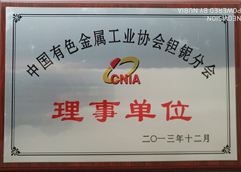 衡陽(yáng)金新萊孚新材料有限公司,電子級氧化鈮,氟鉭酸鉀,氧化鈮,氧化鉭
