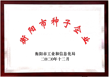 衡陽(yáng)金新萊孚新材料有限公司,電子級氧化鈮,氟鉭酸鉀,氧化鈮,氧化鉭