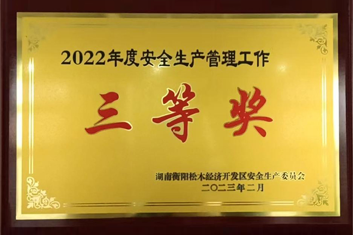衡陽(yáng)金新萊孚新材料有限公司,電子級氧化鈮,氟鉭酸鉀,氧化鈮,氧化鉭