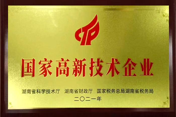 衡陽(yáng)金新萊孚新材料有限公司,電子級氧化鈮,氟鉭酸鉀,氧化鈮,氧化鉭